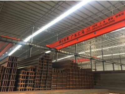 大面積的鋼材現(xiàn)貨倉庫